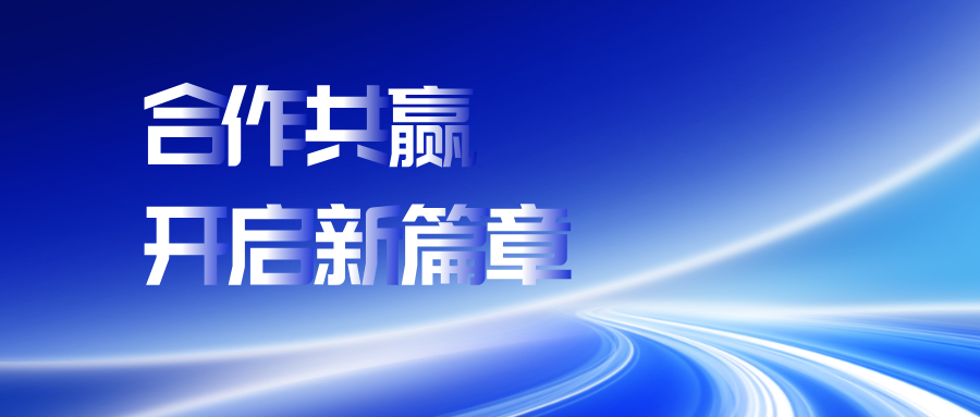 相助共赢开启新篇章 | yh533388银河集团与中国市政工程西北院、来宾国投测绘公司、妄想院公司签署四方框架相助协议