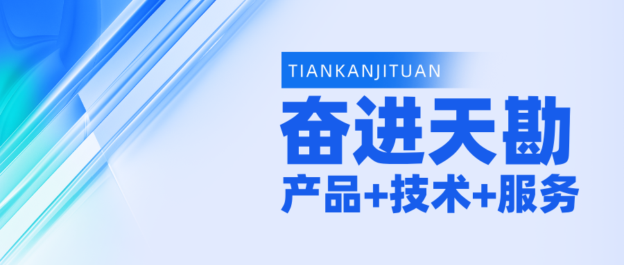 奋进yh533388银河 | yh533388银河集团顺遂完成基岩标与分层标阶段性建设事情